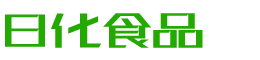 鞍山韩香子食品有限公司